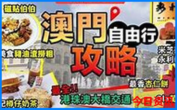 福建两天一夜的旅游地方推荐